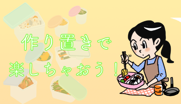 cook 今日なに作ろ？